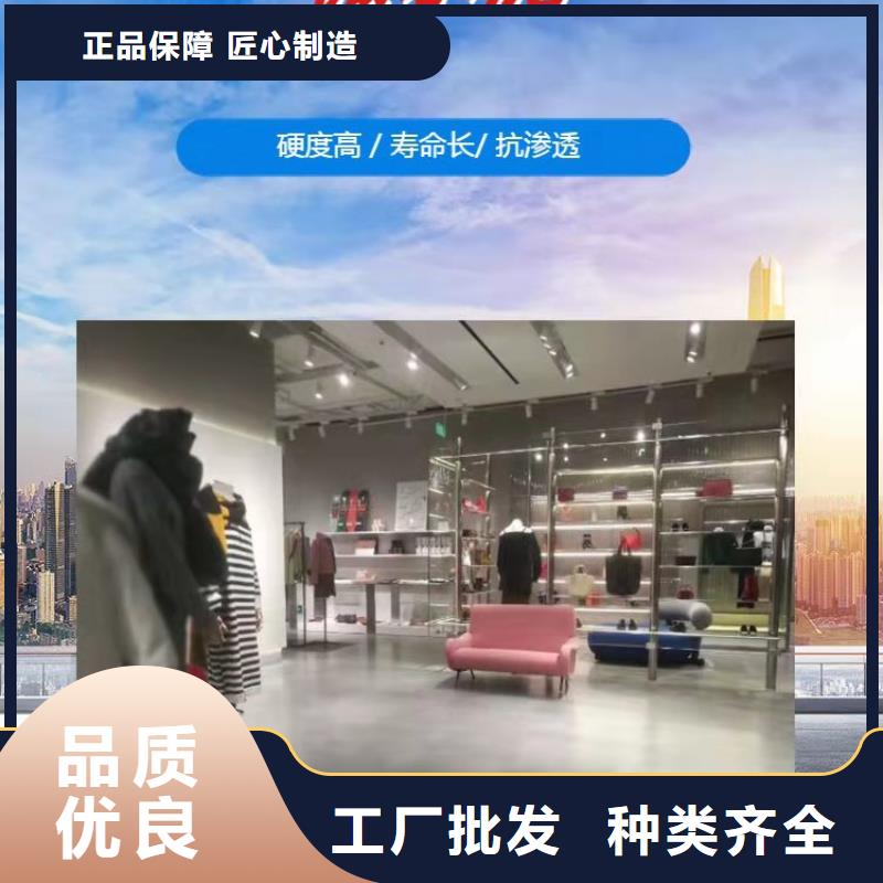 水泥自流平耐磨地坪老品牌厂家优质货源