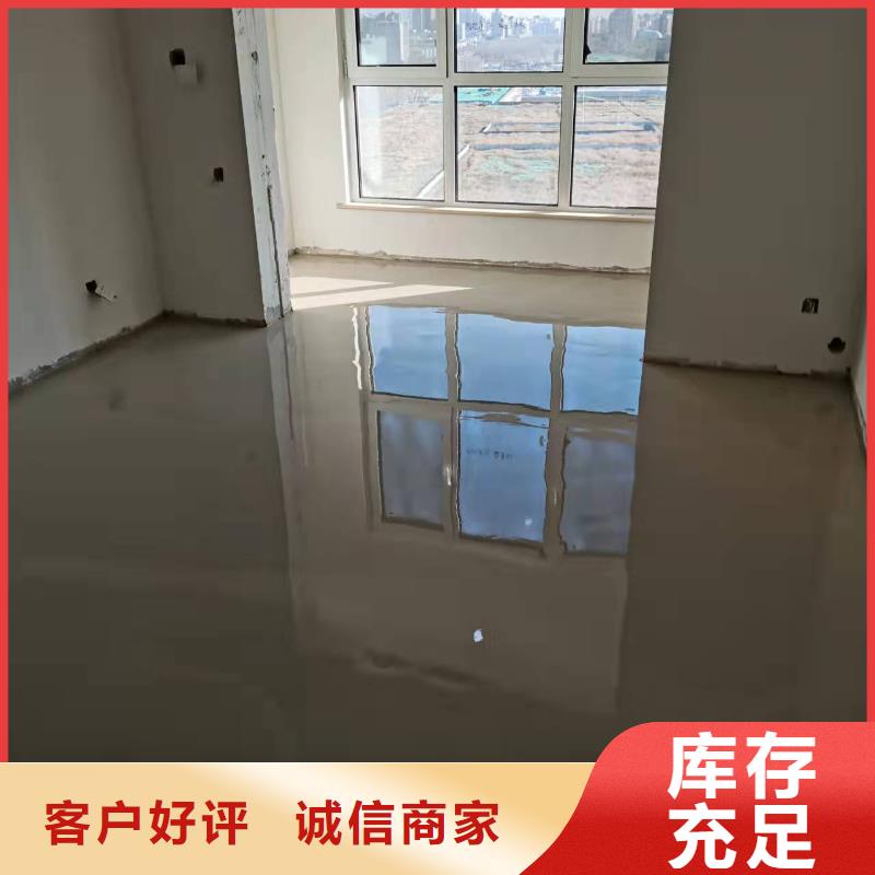 水泥自流平环氧彩砂地坪漆优选厂商本地品牌