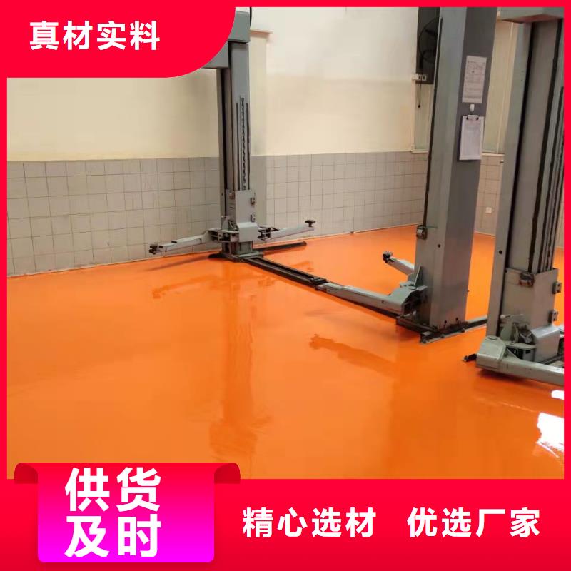 水泥自流平车间地坪漆保障产品质量可放心采购