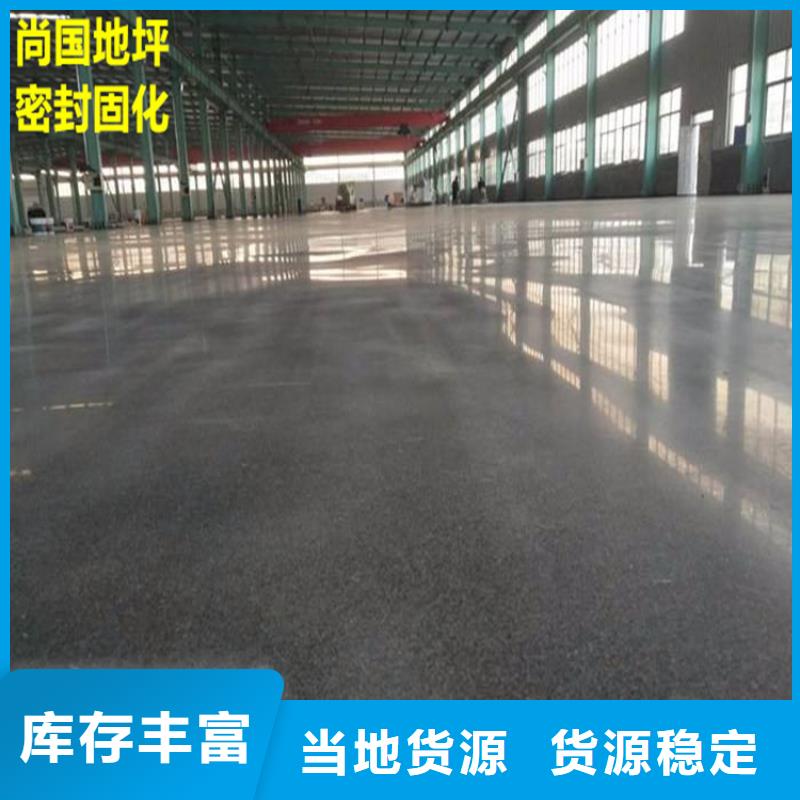 水泥自流平做旧环氧地坪漆实地大厂热销产品