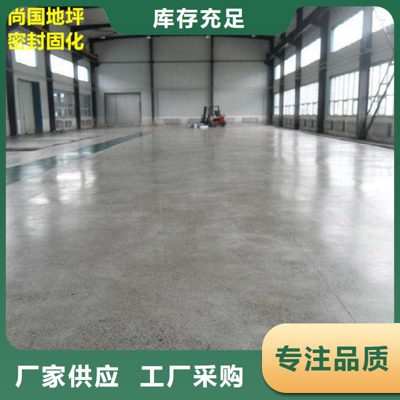 【水泥自流平】自流平施工商家供货及时