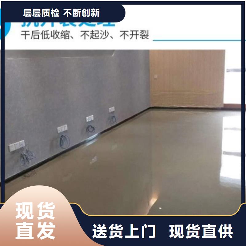 水泥自流平,【环氧树脂平涂地坪漆】精工细致打造客户满意度高