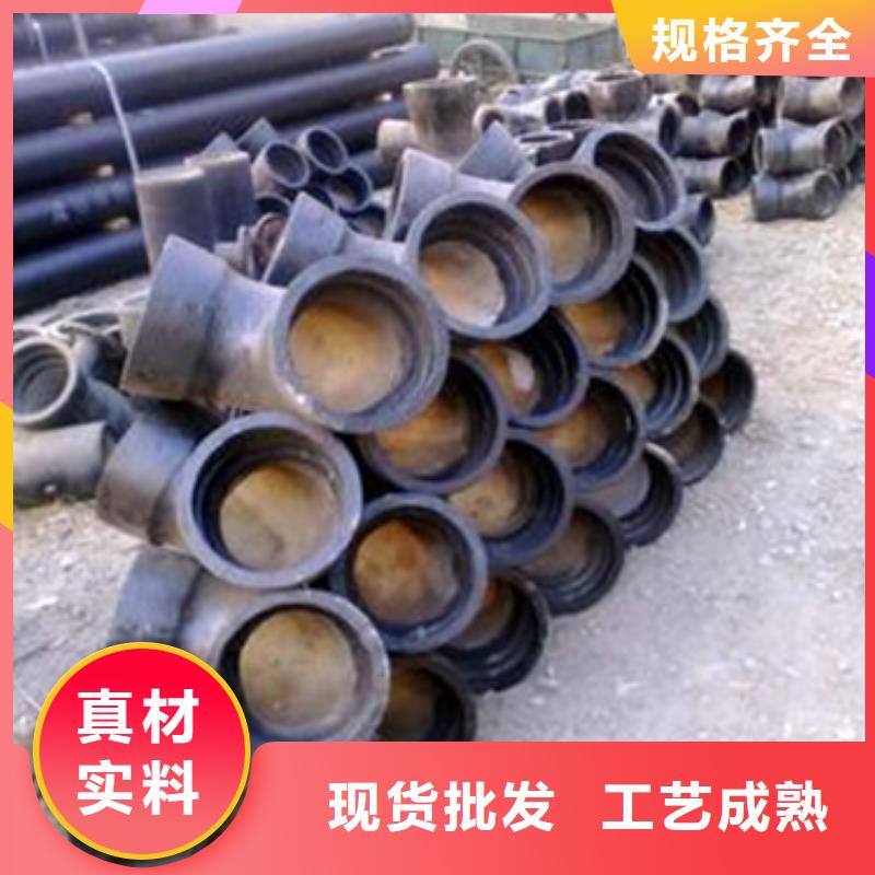 球墨铸铁球墨铸铁管件拥有核心技术优势当地制造商