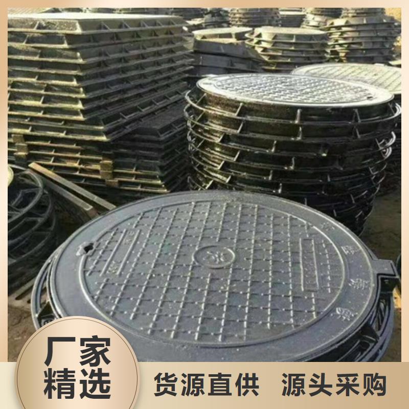 球墨铸铁球墨铸铁井盖专业生产品质保证选择我们没错