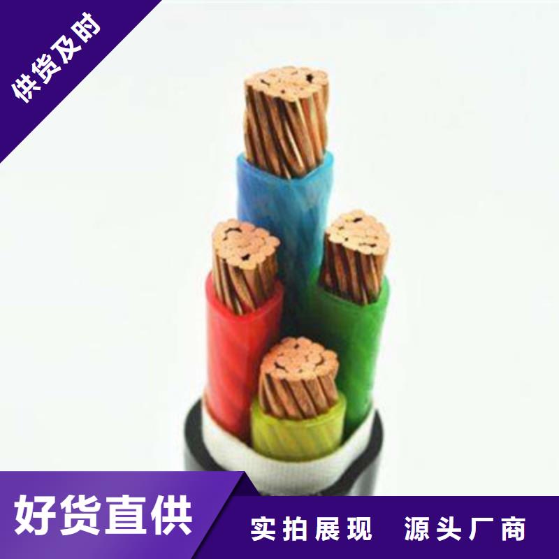 【特种电缆铁路信号电缆原厂制造】批发价格