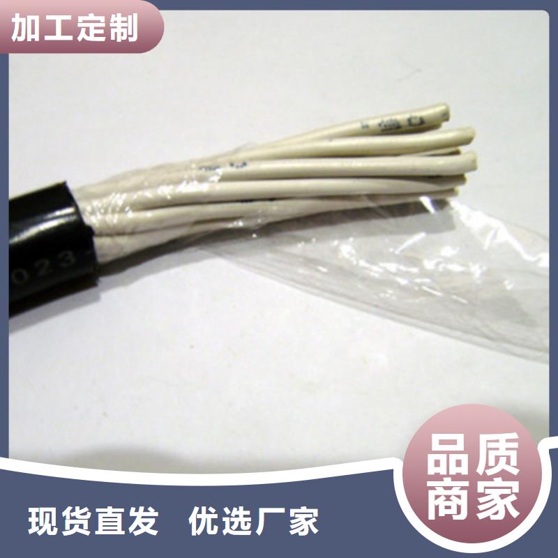 【特种电缆】电力电缆追求细节品质准时交付