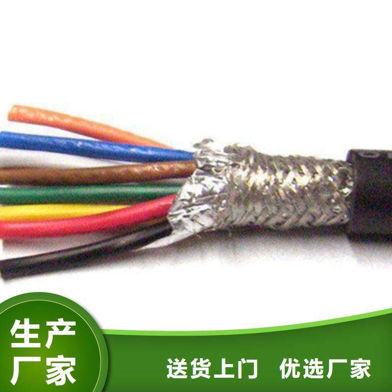特种电缆屏蔽电缆满足您多种采购需求产地厂家直销