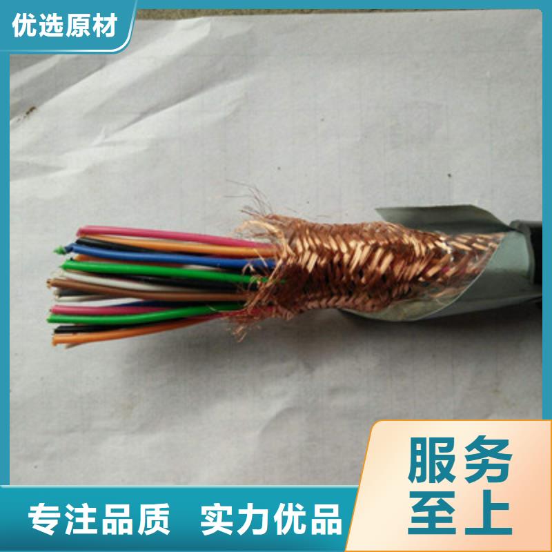 特种电缆信号电缆分类和特点当地生产商
