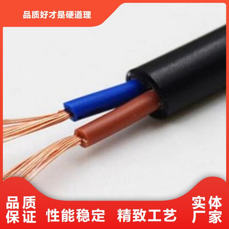 特种电缆-铁路信号电缆海量现货诚信经营