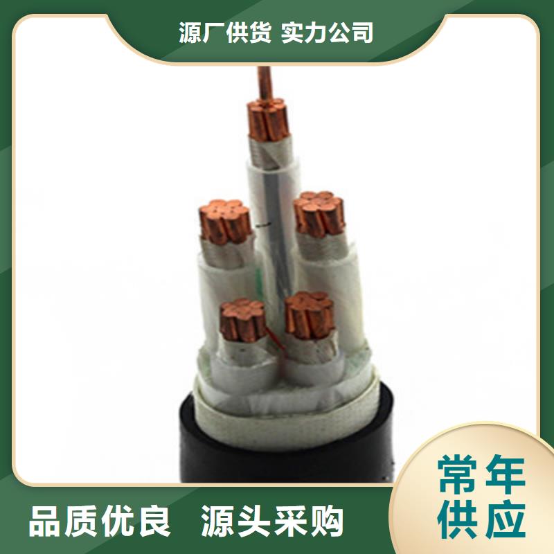 矿用橡套电力电缆屏蔽电缆量大从优优良材质