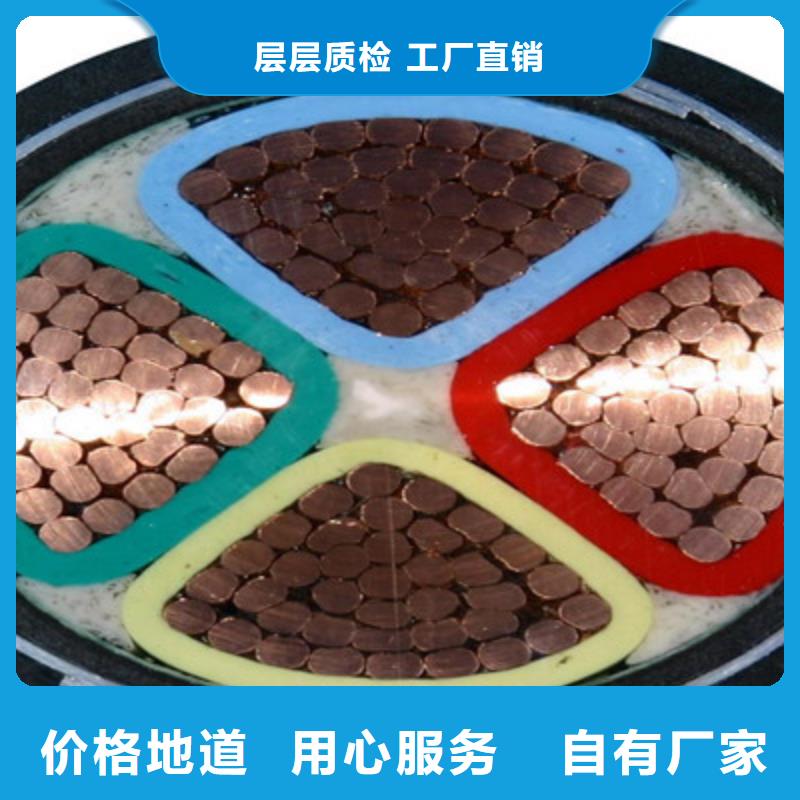 【矿用橡套电力电缆】信号电缆品质保障价格合理当地制造商