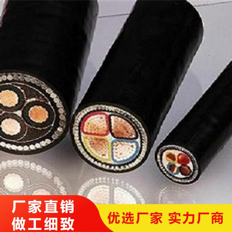 矿用橡套电力电缆屏蔽电缆一手货源当地厂家