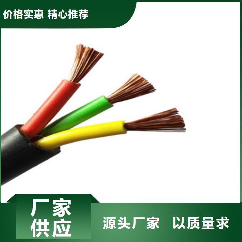 矿用橡套电力电缆,信号电缆海量现货质优价廉