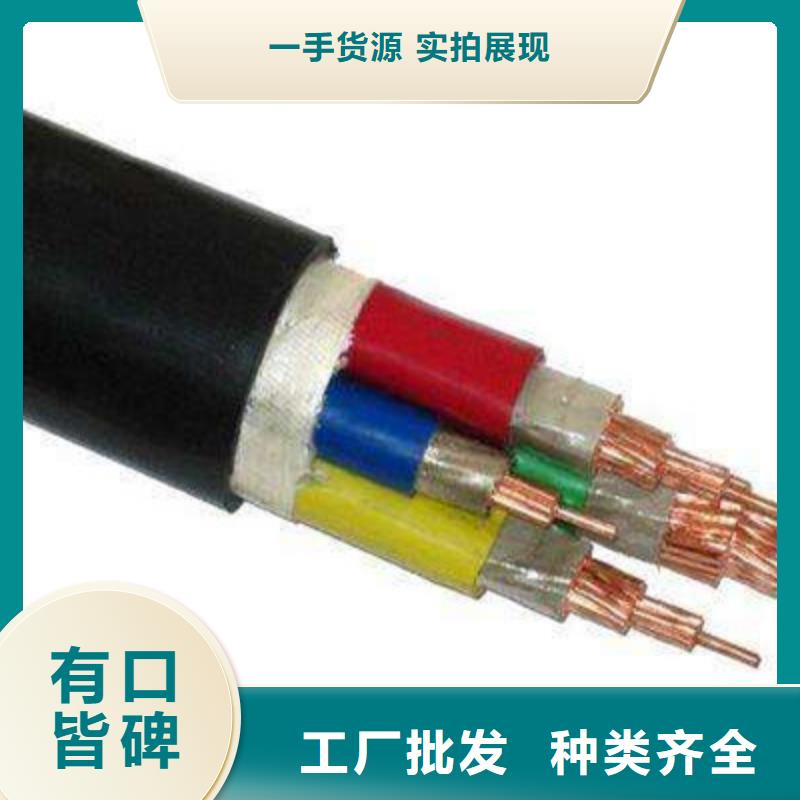 矿用橡套电力电缆煤矿用阻燃控制电缆价格透明源头采购