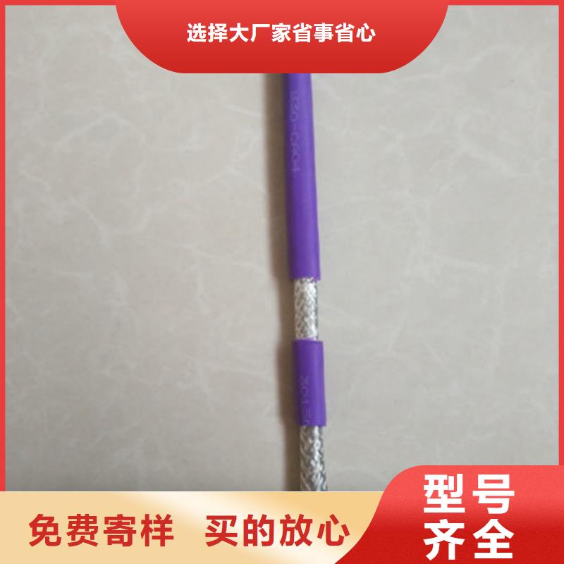 通信电缆屏蔽电缆厂家直销直供细节决定品质