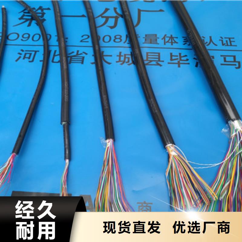 通信电缆厂家采购同城品牌