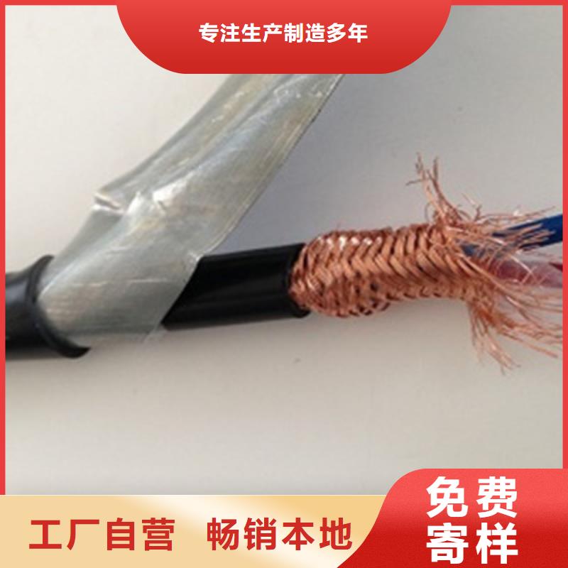 计算机电缆阻燃电缆厂家货品齐全同城生产厂家