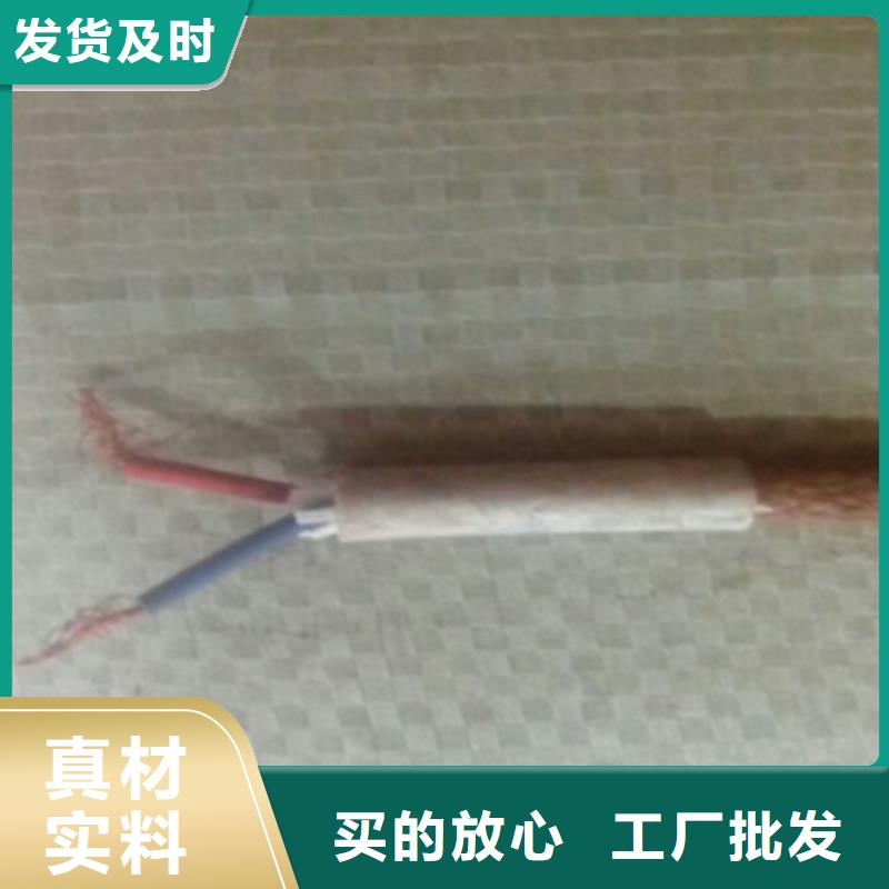 计算机电缆信号电缆质量为本出厂价