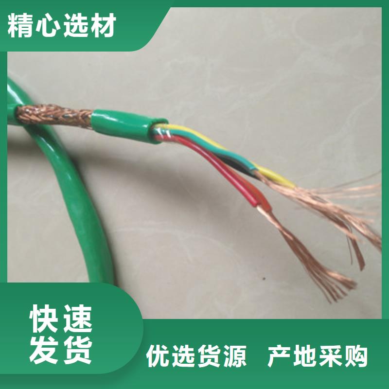 【计算机电缆_电缆生产厂家厂家】源头把关放心选购