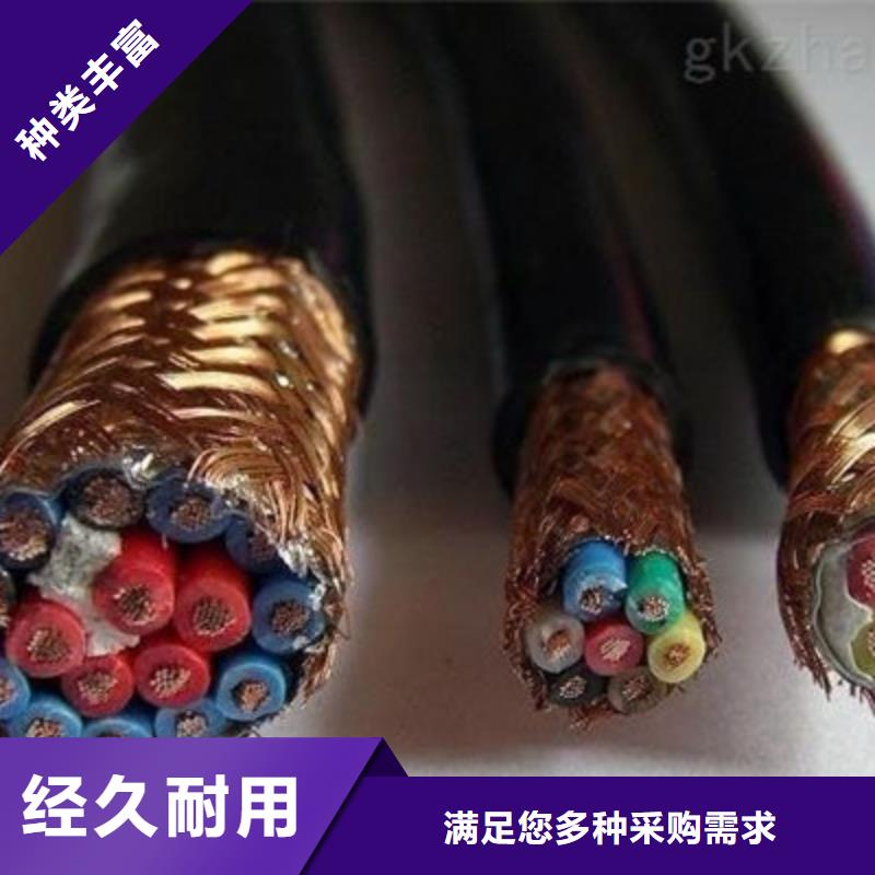 计算机电缆矿用电缆精选优质材料同城生产商