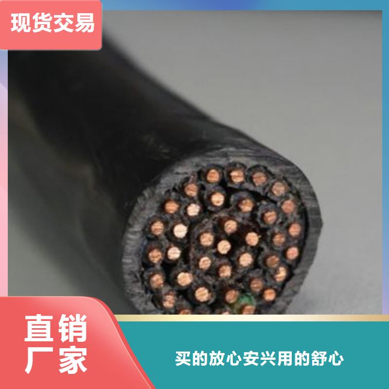 控制电缆_屏蔽电缆专注生产制造多年品质保证