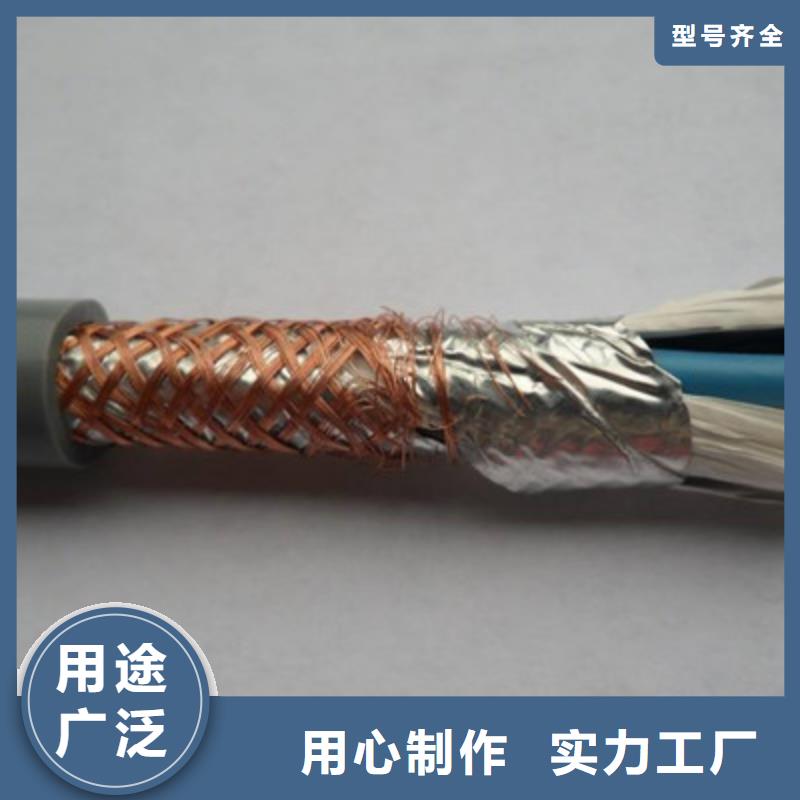 控制电缆【屏蔽电缆】实体厂家现货齐全售后无忧
