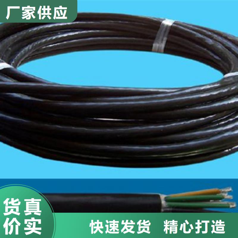 控制电缆_通信电缆品牌企业规格齐全