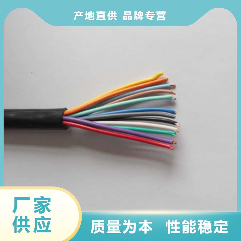 控制电缆屏蔽电缆可零售可批发同城服务商