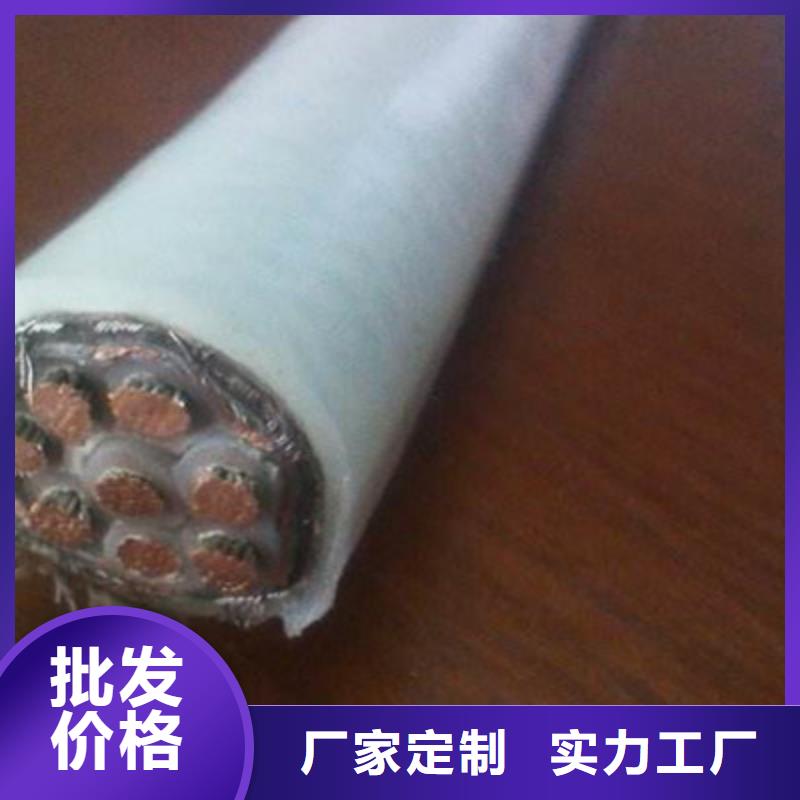 控制电缆铁路信号电缆细节严格凸显品质实地大厂