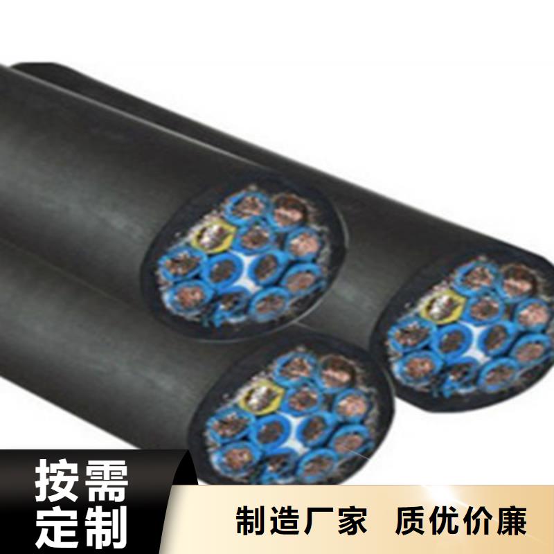 控制电缆信号电缆厂家直营质量上乘