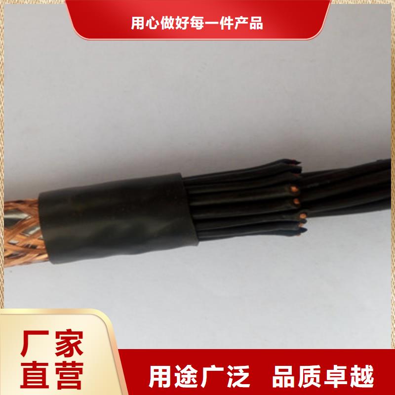矿用控制电缆,屏蔽电缆闪电发货同城服务商