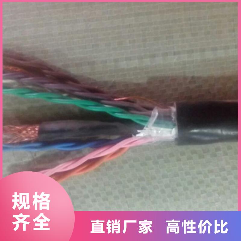 矿用控制电缆通信电缆多年实力厂家本地品牌