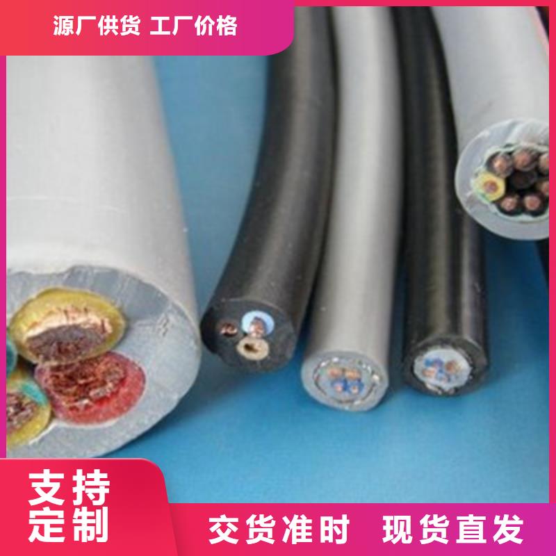 矿用控制电缆阻燃电缆厂家好货直销当地供应商