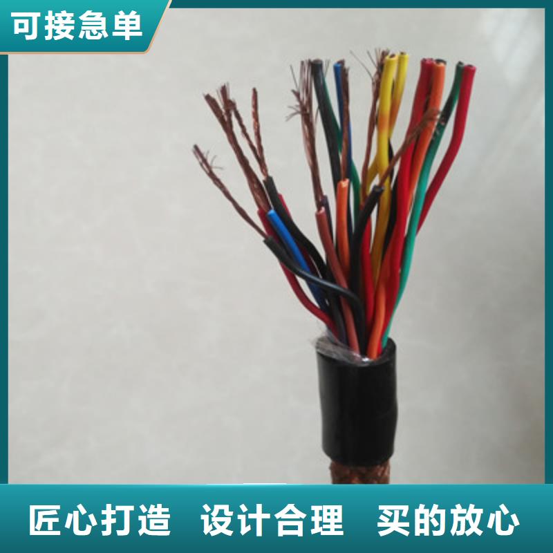 矿用控制电缆矿用电缆全品类现货实地大厂