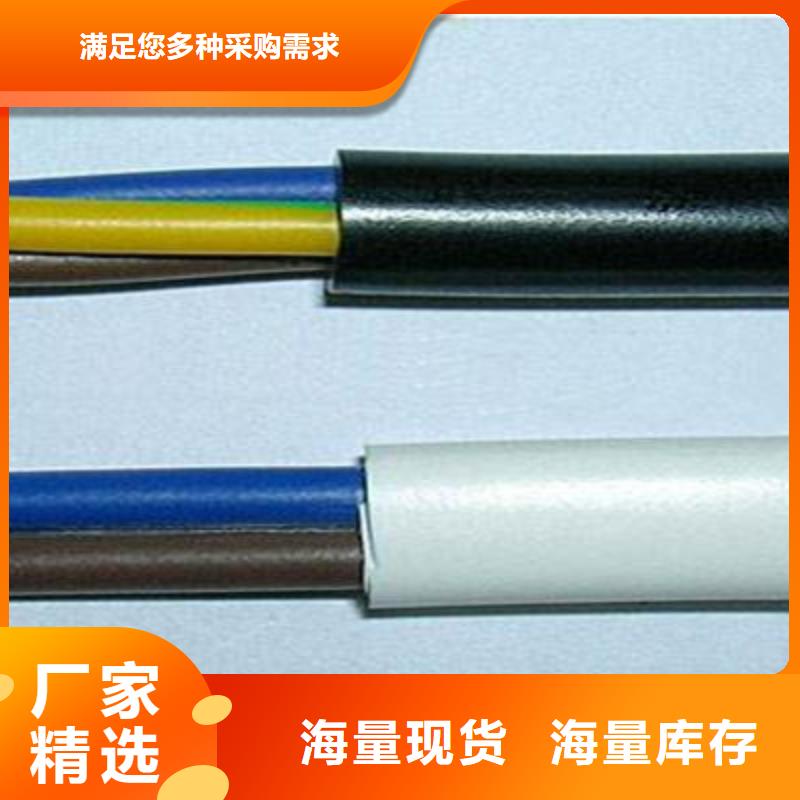 【矿用控制电缆煤矿用阻燃通信电缆详细参数】厂家经验丰富