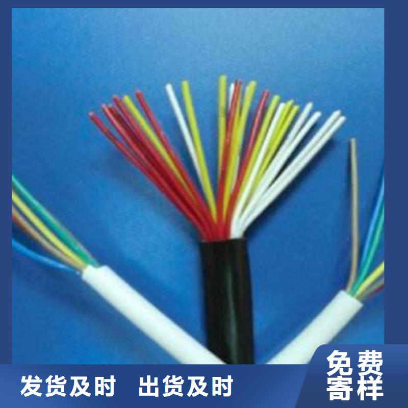 矿用控制电缆屏蔽电缆实力雄厚品质保障今日价格