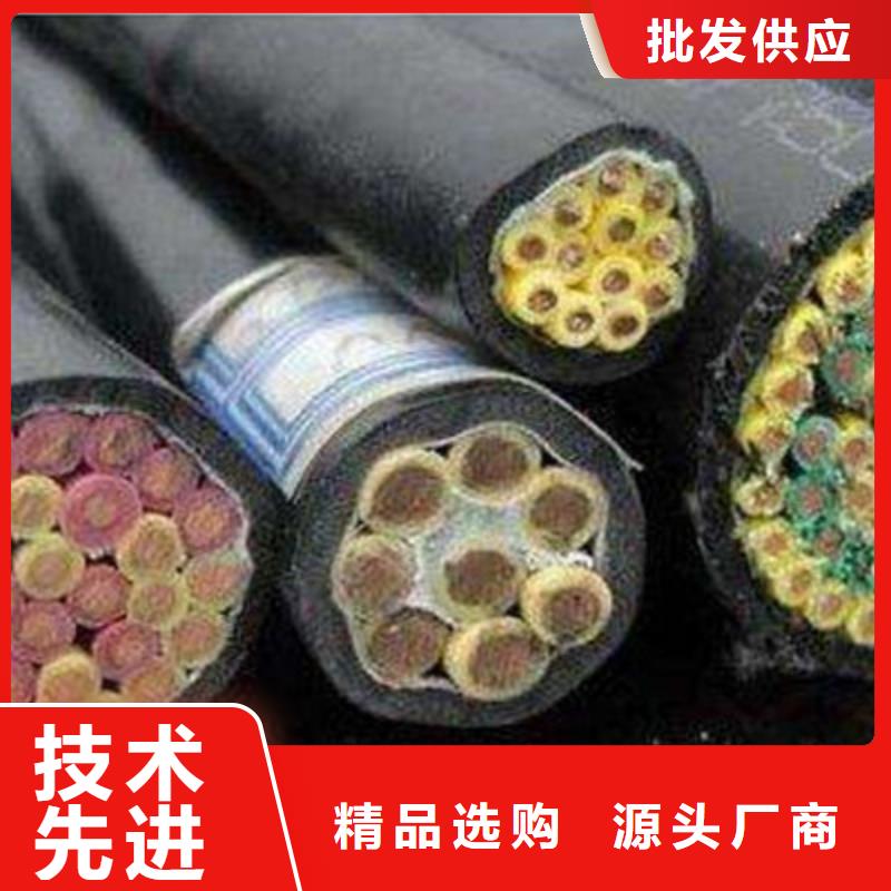 矿用控制电缆阻燃电缆厂家快捷的物流配送优良材质