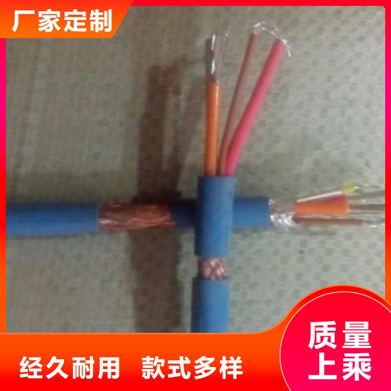 矿用通信电缆信号电缆产品参数严格把控质量