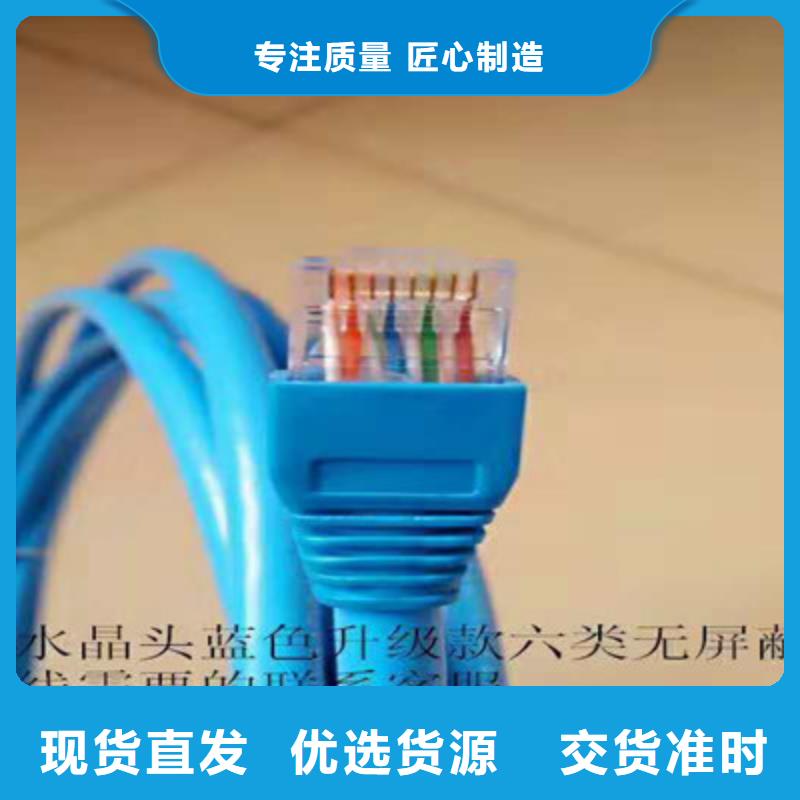 矿用通信电缆煤矿用阻燃通信电缆真材实料加工定制当地制造商