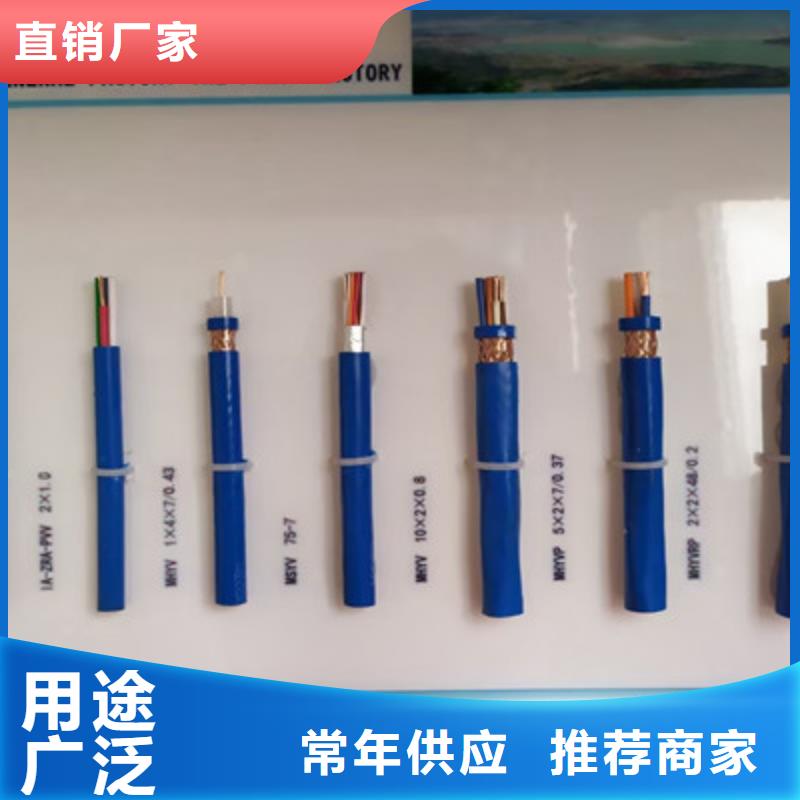 矿用通信电缆,信号电缆支持定制大量现货