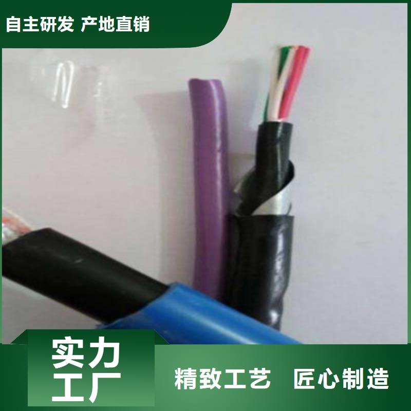 ​矿用通信电缆信号电缆实力派厂家同城厂家