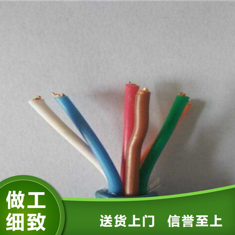 矿用通信电缆_屏蔽电缆种类丰富来图定制