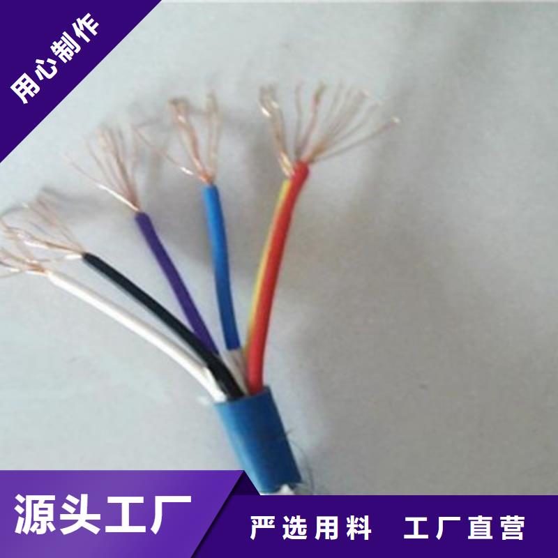 矿用通信电缆,屏蔽电缆一致好评产品本地供应商