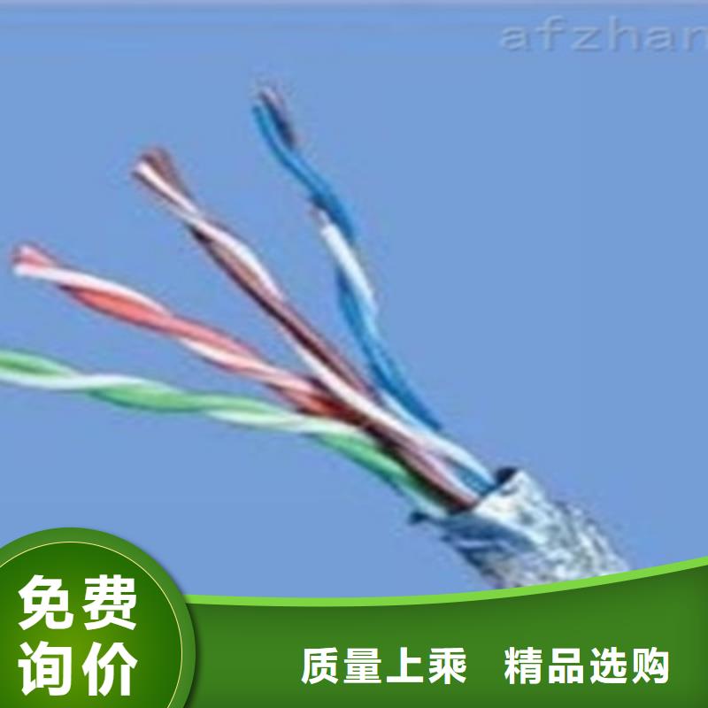 矿用信号电缆通信电缆低价货源匠心制造