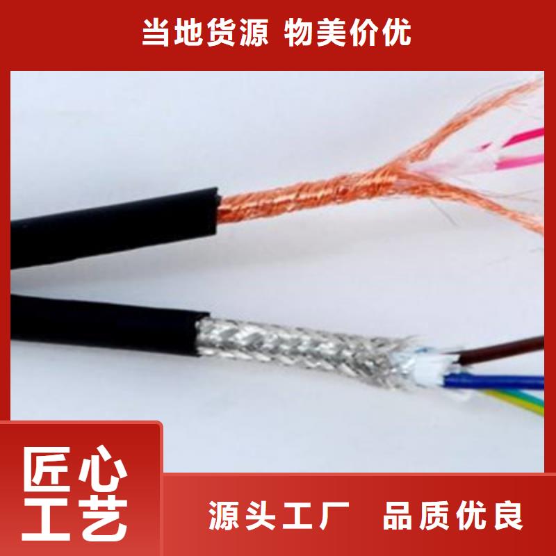 矿用信号电缆,【本安防爆电缆】老品牌厂家符合标准