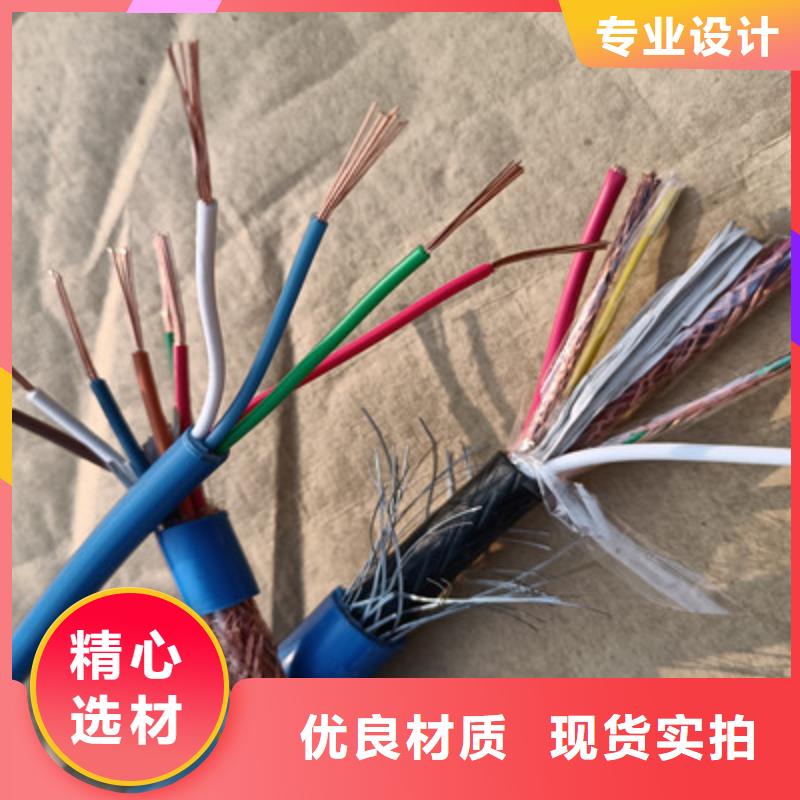 【矿用信号电缆】电缆生产厂家诚信经营现货充足