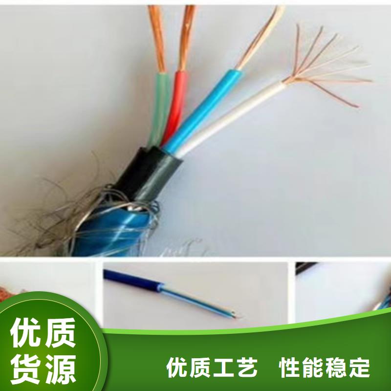 矿用信号电缆,通信电缆产地采购今日价格