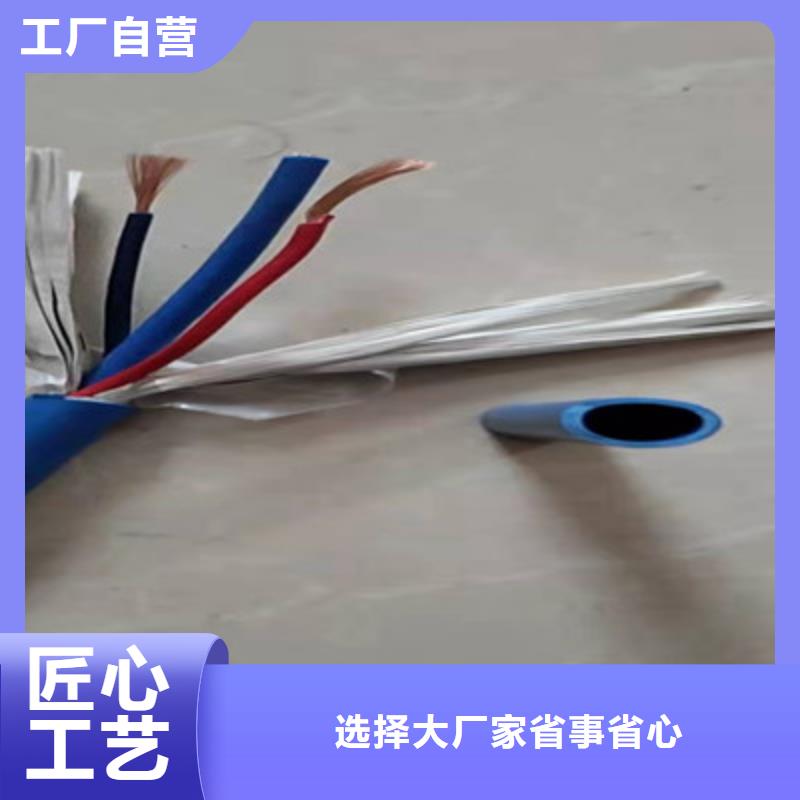 矿用信号电缆屏蔽电缆实力工厂品质不将就