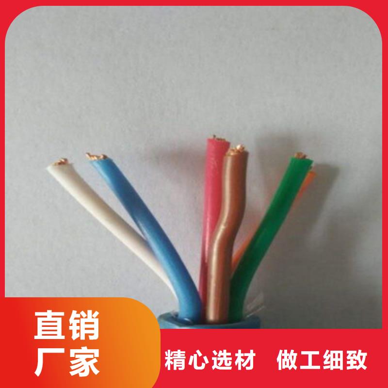 矿用信号电缆铁路信号电缆一站式厂家一致好评产品