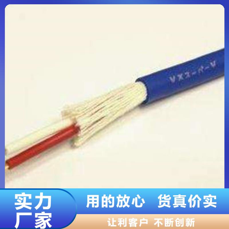 【矿用信号电缆】电缆生产厂家国标检测放心购买当地经销商